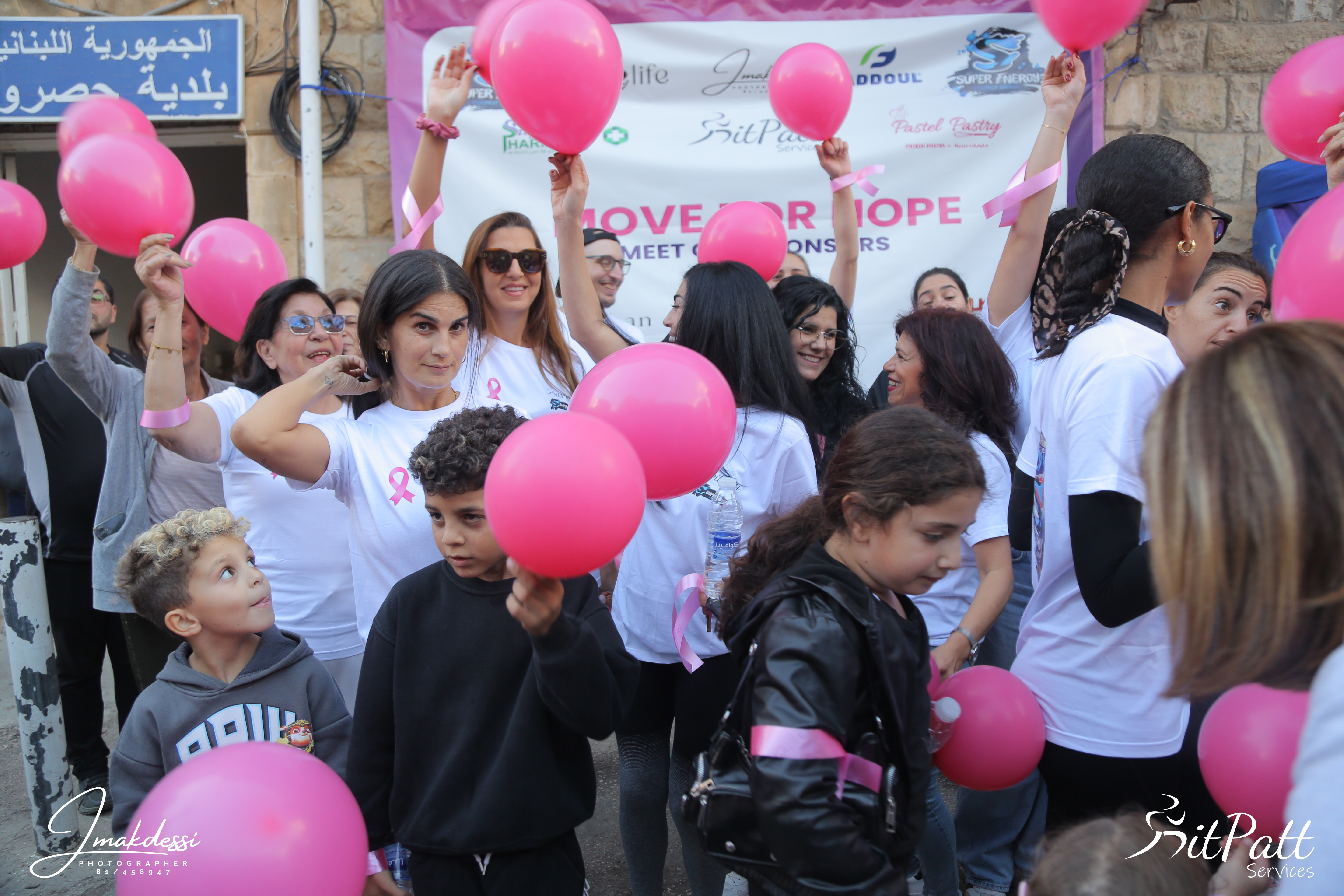 Move for Hope event photo 187