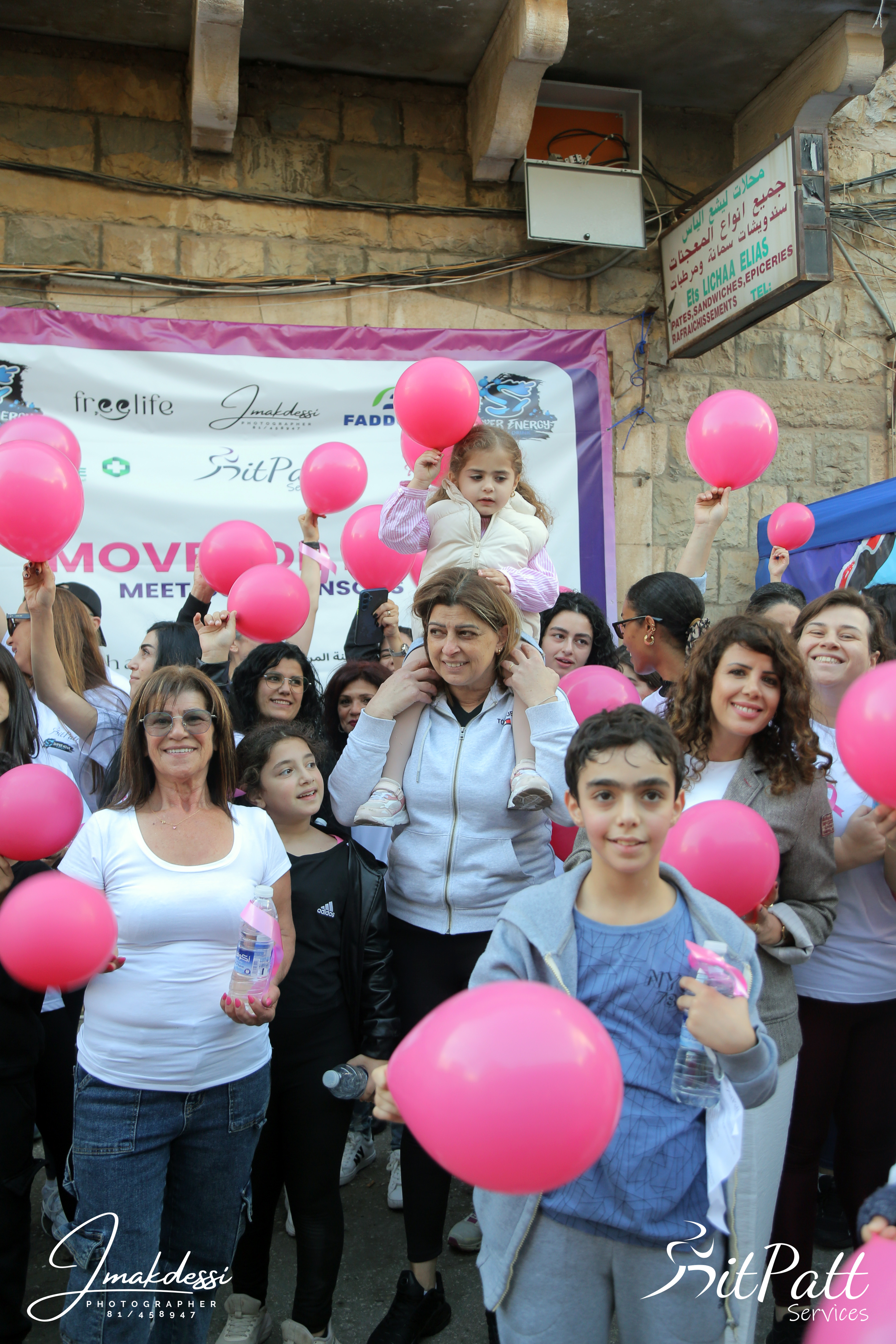 Move for Hope event photo 188