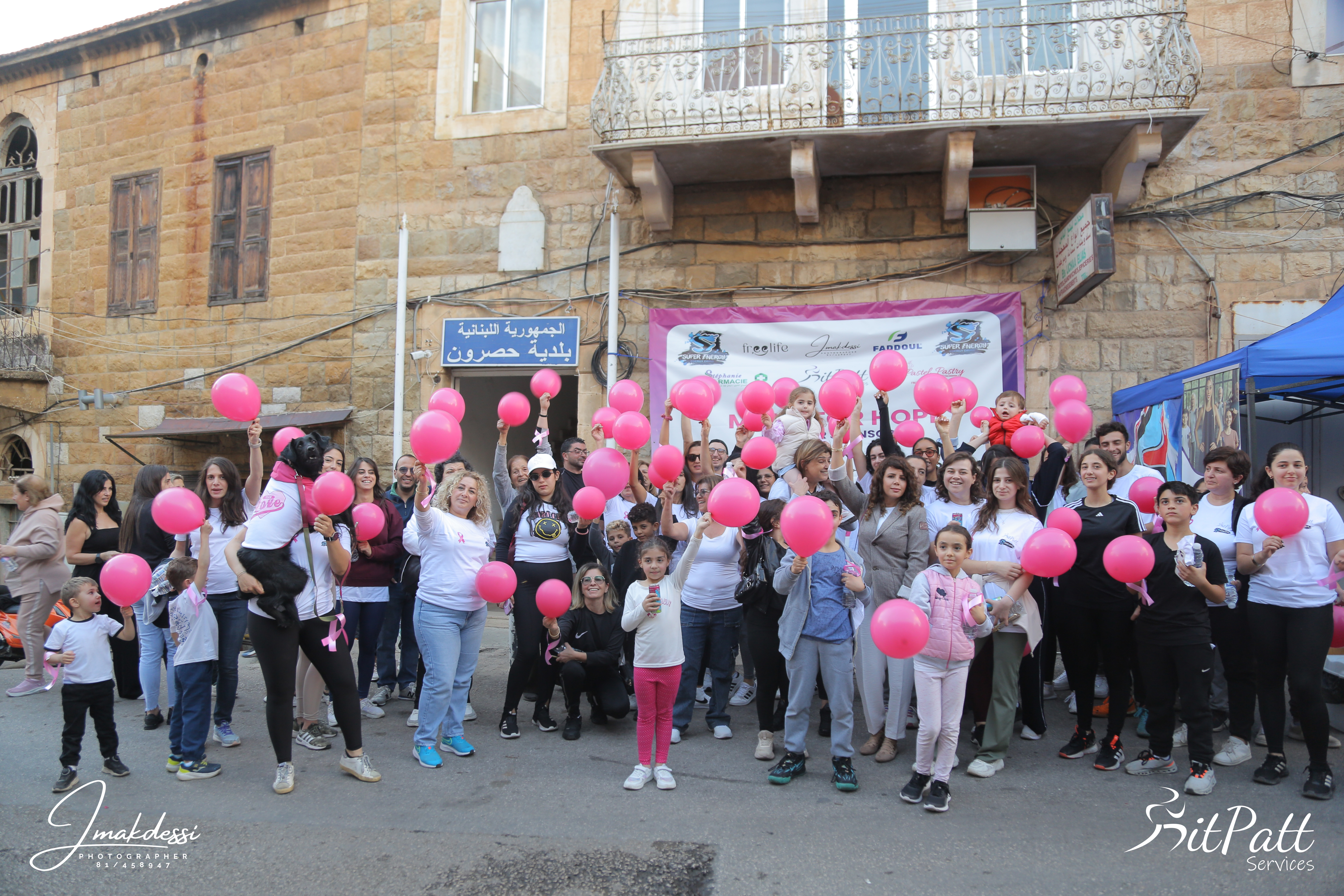 Move for Hope event photo 190