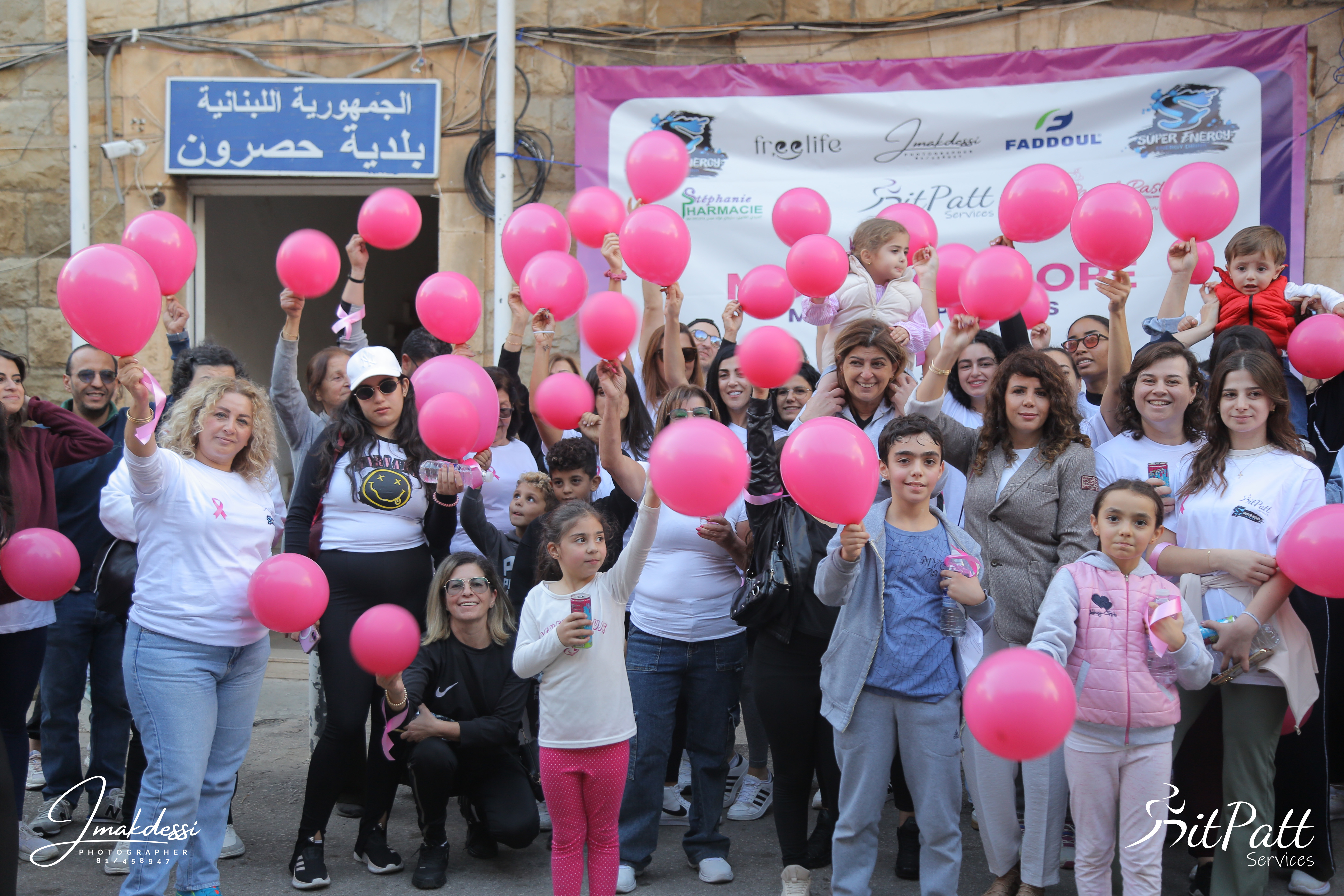 Move for Hope event photo 191