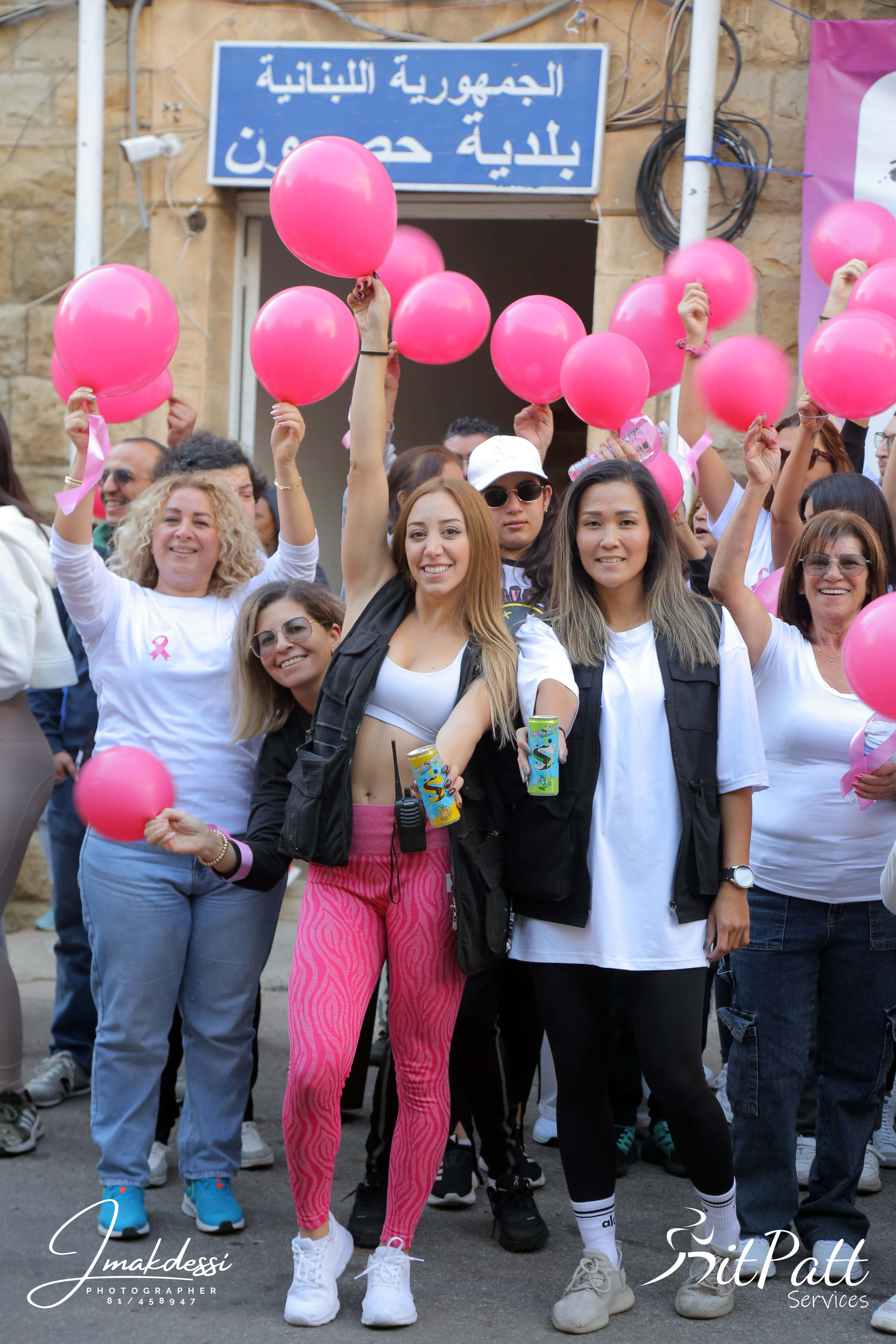 Move for Hope event photo 194