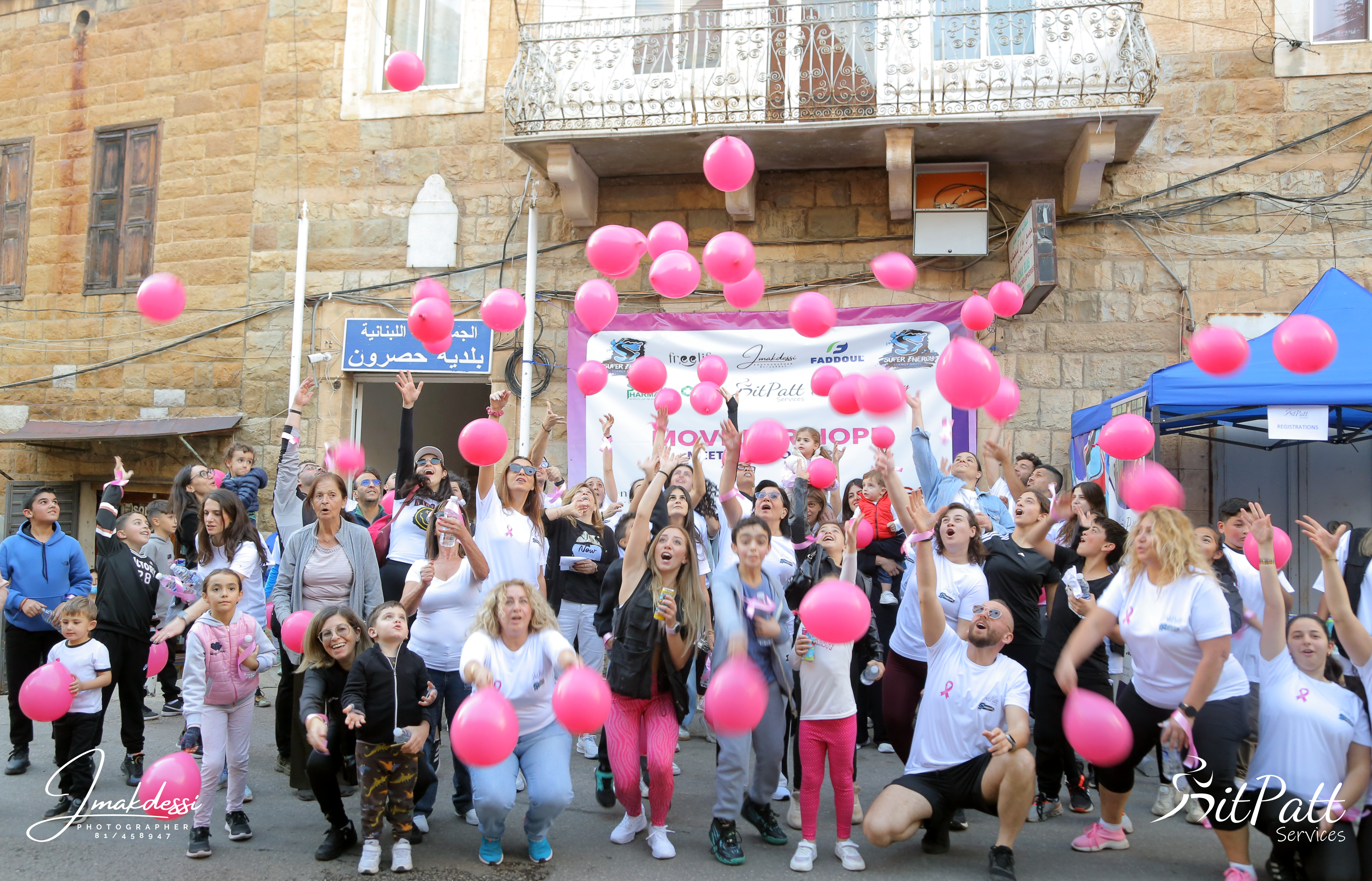 Move for Hope event photo 195